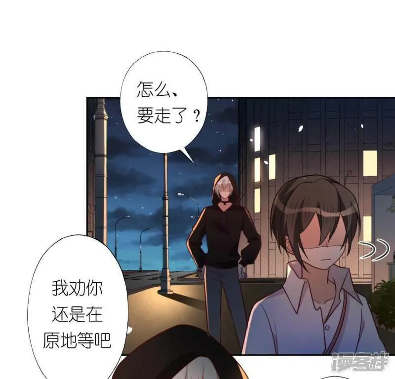 第89话 她只把你当成孩子 第12页