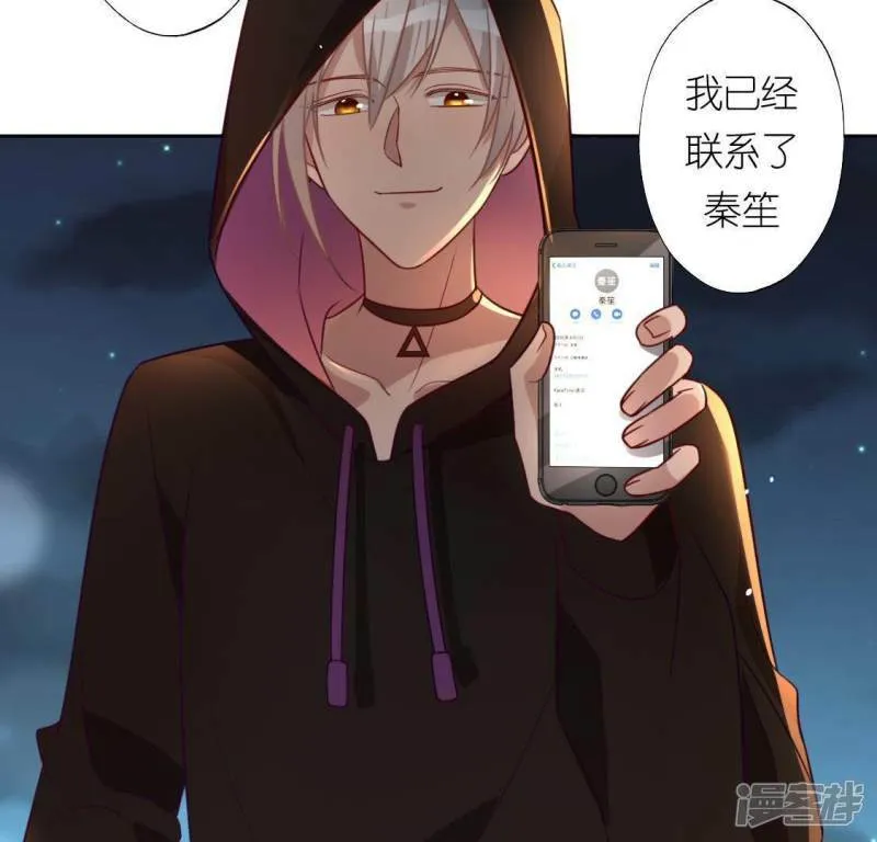 第89话 她只把你当成孩子 第13页