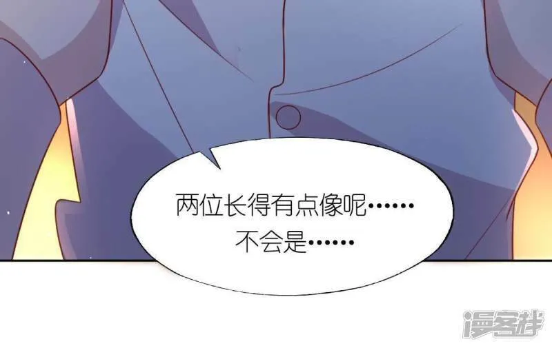 第89话 她只把你当成孩子 第23页