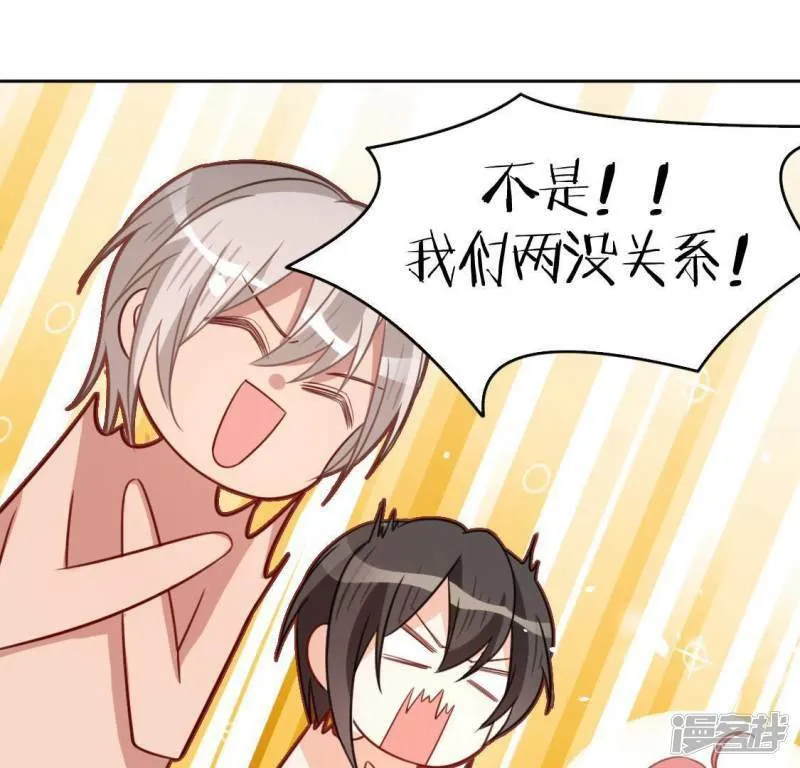 第89话 她只把你当成孩子 第24页