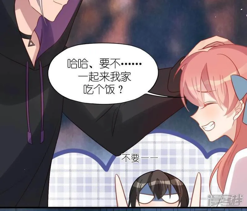 第89话 她只把你当成孩子 第27页