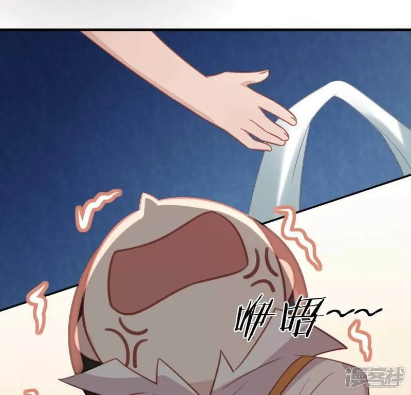 第89话 她只把你当成孩子 第33页
