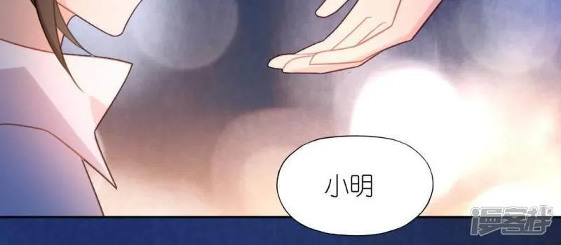 第89话 她只把你当成孩子 第41页
