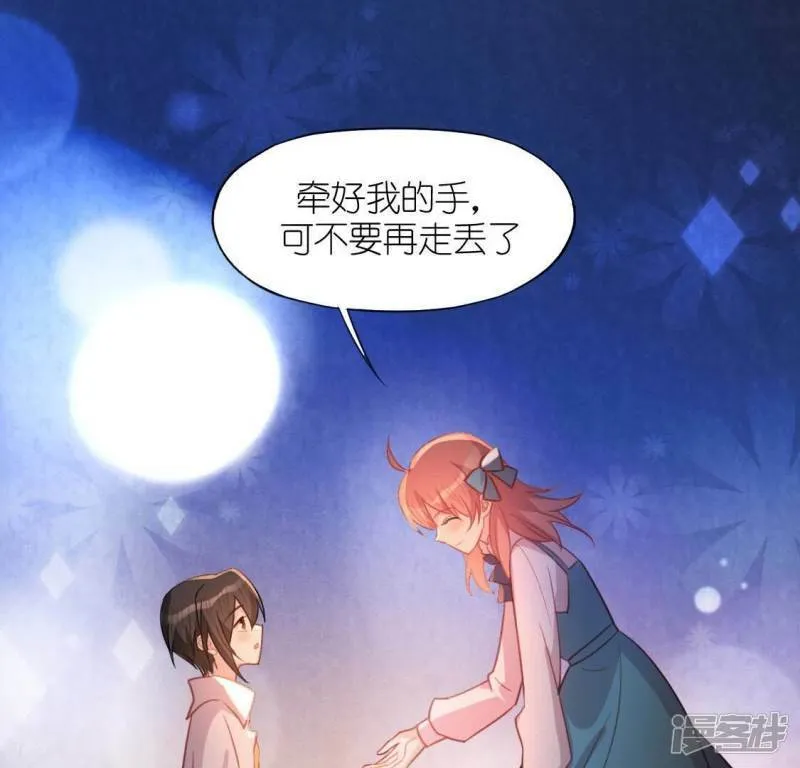 第89话 她只把你当成孩子 第42页