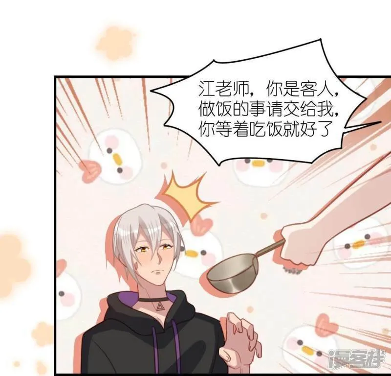 第89话 她只把你当成孩子 第52页
