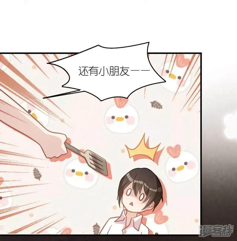 第89话 她只把你当成孩子 第53页