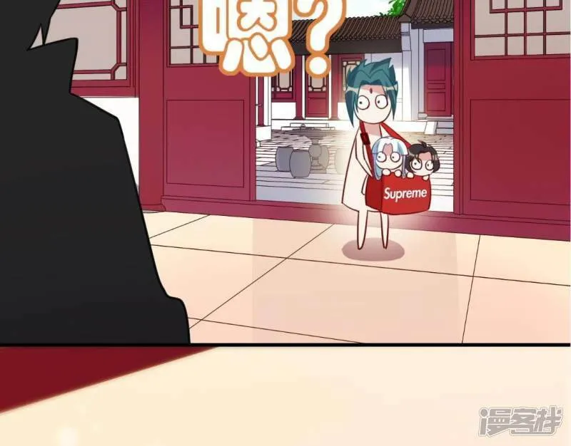 第88话 正太司铭的困扰 第6页