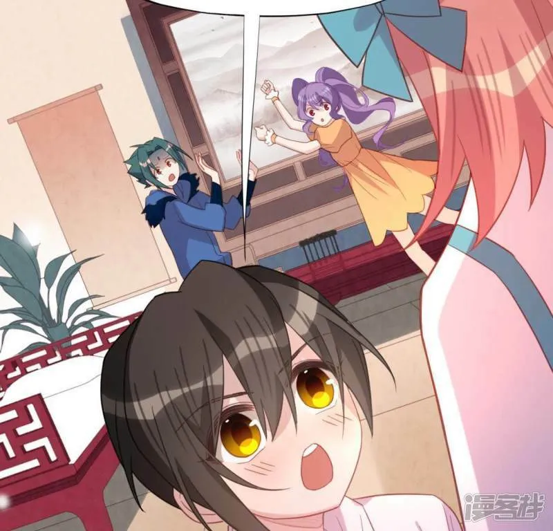 第88话 正太司铭的困扰 第27页