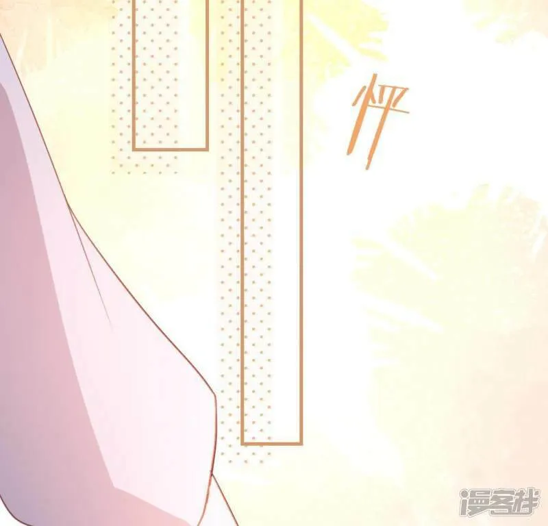 第88话 正太司铭的困扰 第33页