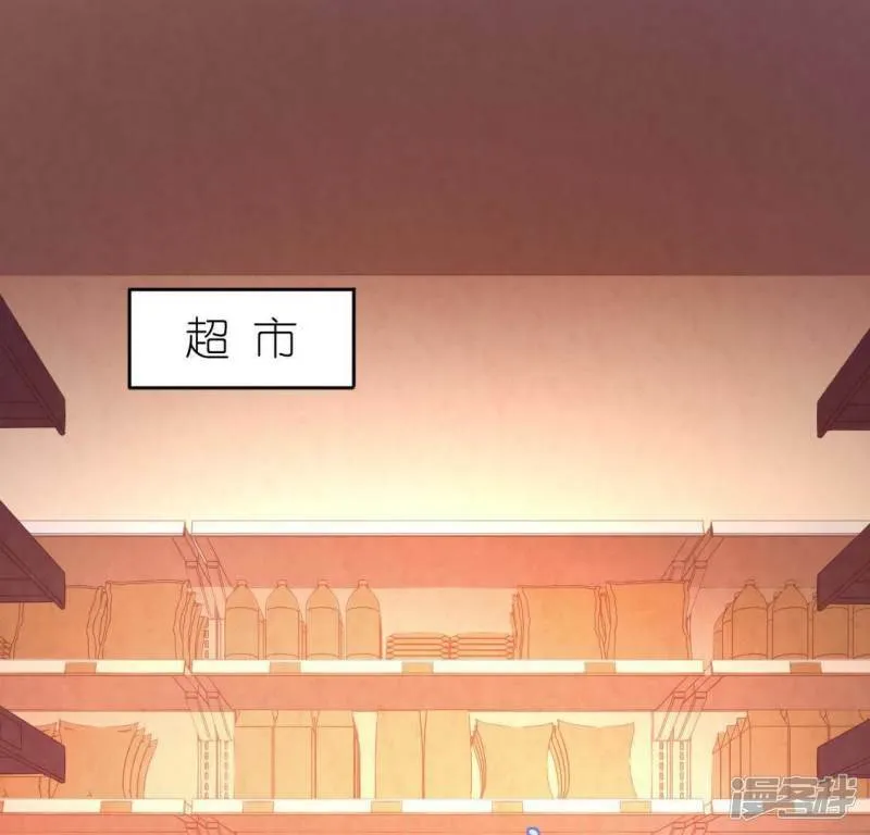 第88话 正太司铭的困扰 第42页