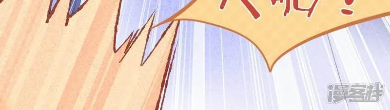 第88话 正太司铭的困扰 第63页
