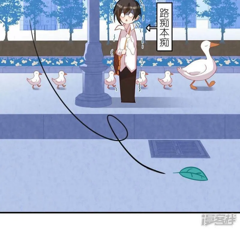 第88话 正太司铭的困扰 第66页