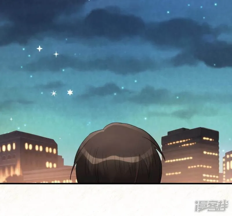 第88话 正太司铭的困扰 第71页