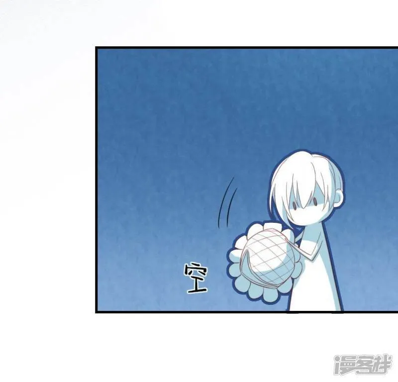 第88话 正太司铭的困扰 第76页