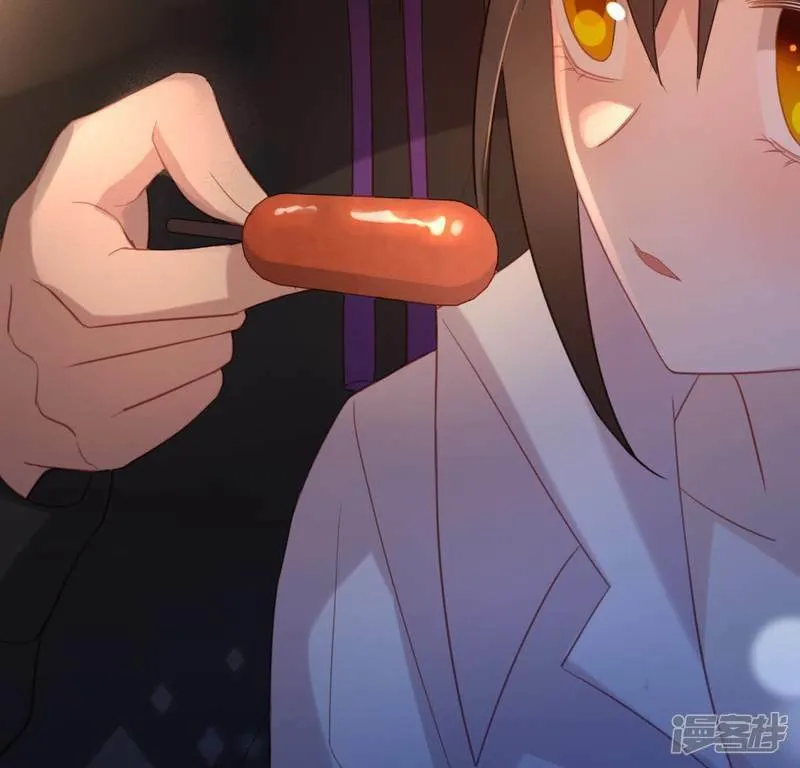 第88话 正太司铭的困扰 第85页