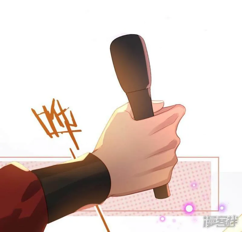 第86话 捡了个孩子？ 第1页
