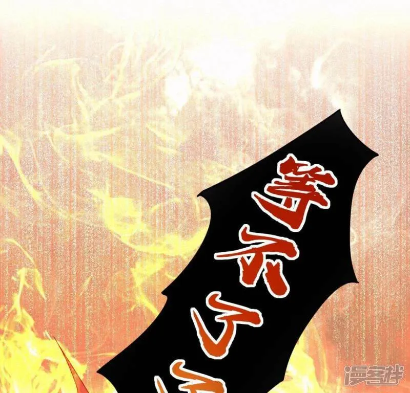 第86话 捡了个孩子？ 第10页