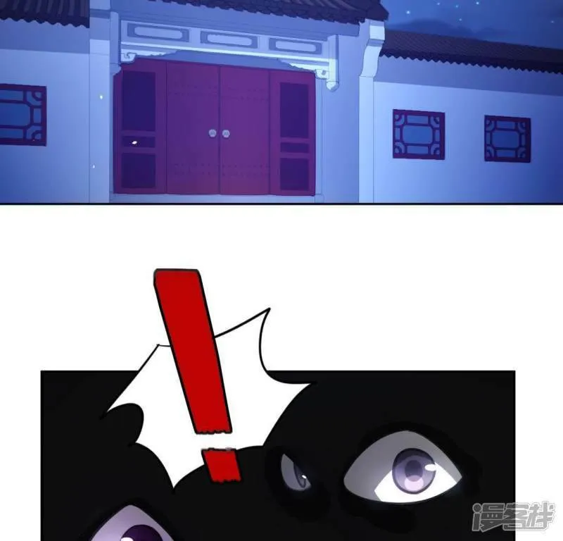 第86话 捡了个孩子？ 第16页