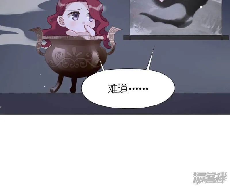 第86话 捡了个孩子？ 第28页