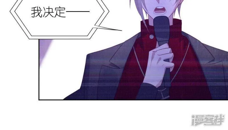 第86话 捡了个孩子？ 第38页