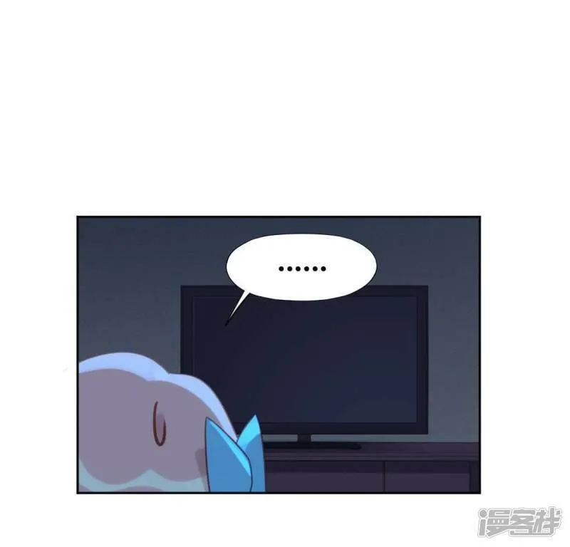 第86话 捡了个孩子？ 第44页