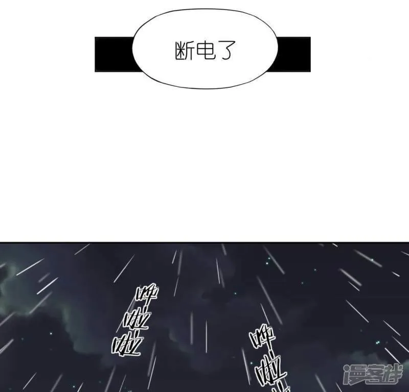第86话 捡了个孩子？ 第45页