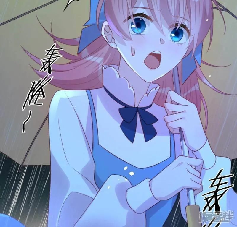 第86话 捡了个孩子？ 第48页