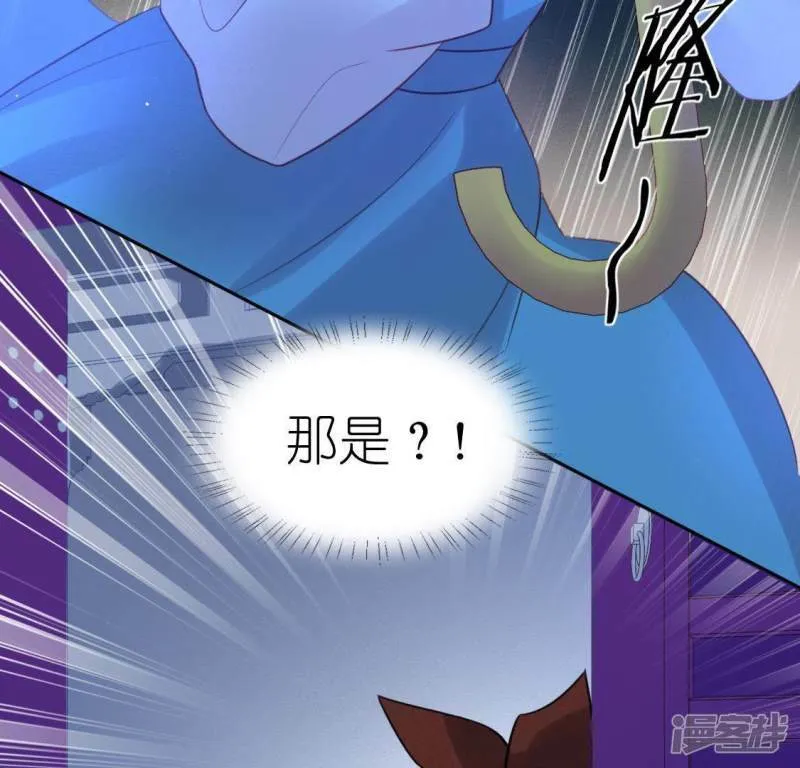 第86话 捡了个孩子？ 第49页