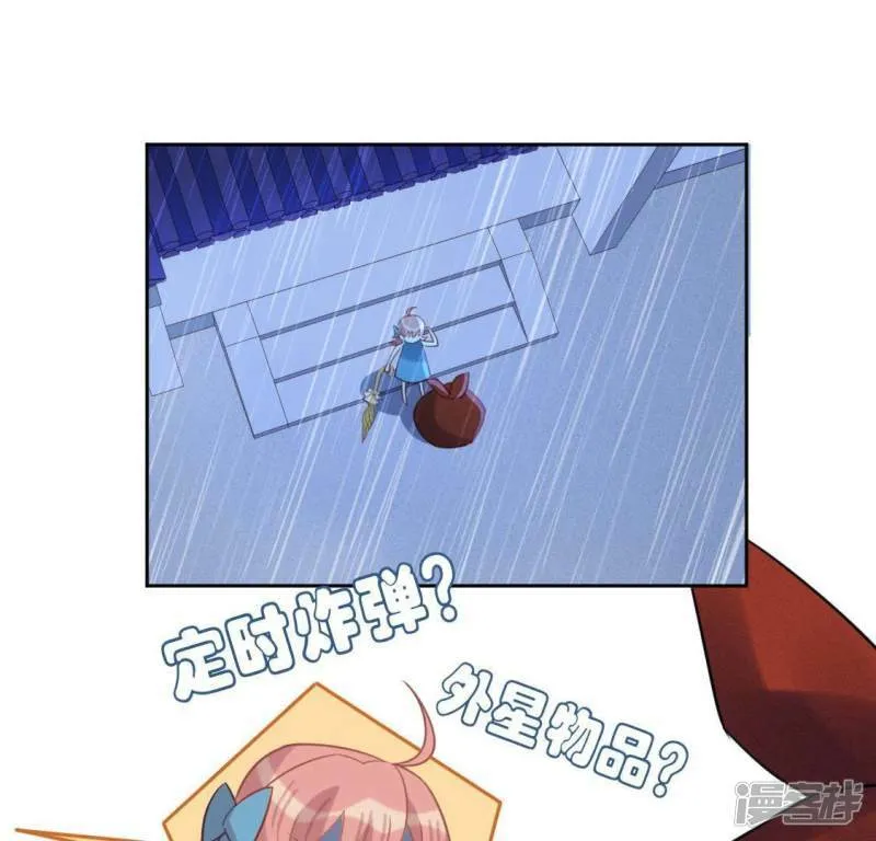 第86话 捡了个孩子？ 第51页