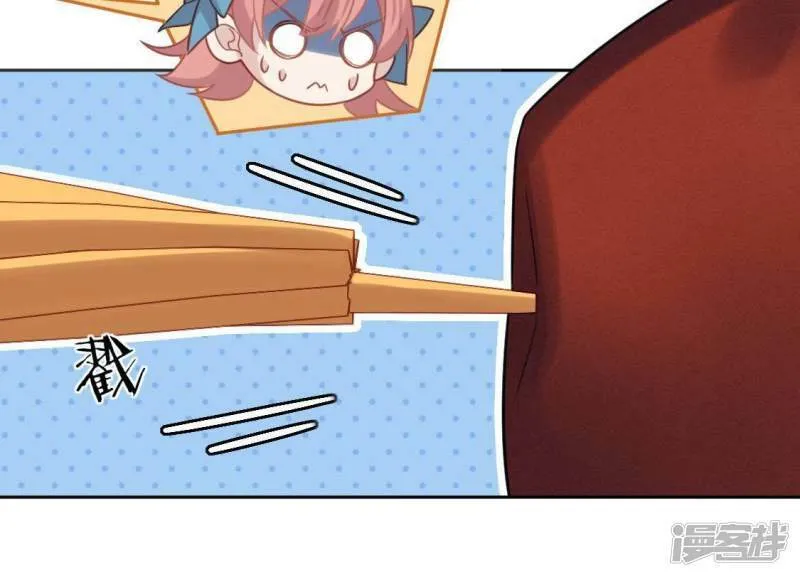 第86话 捡了个孩子？ 第52页