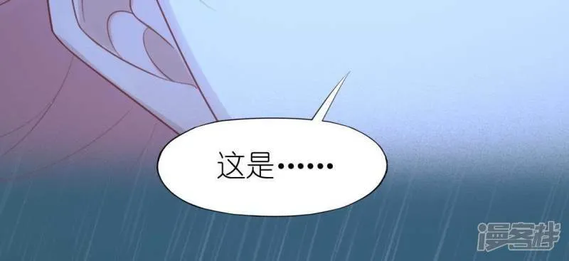第86话 捡了个孩子？ 第55页