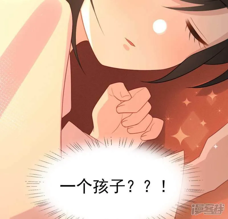 第86话 捡了个孩子？ 第58页