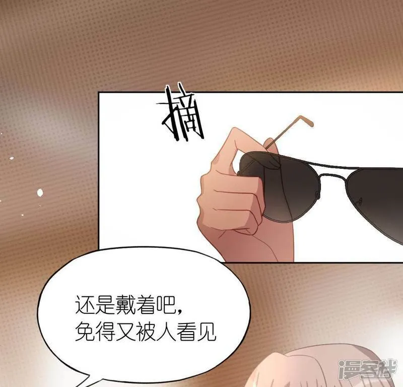 第85话 两个决定 第10页