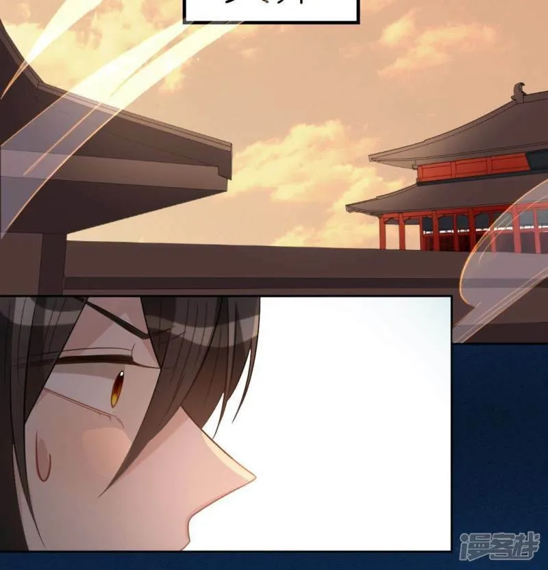 第85话 两个决定 第46页