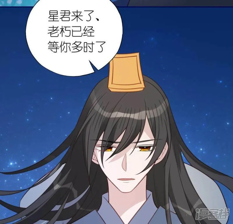 第85话 两个决定 第58页