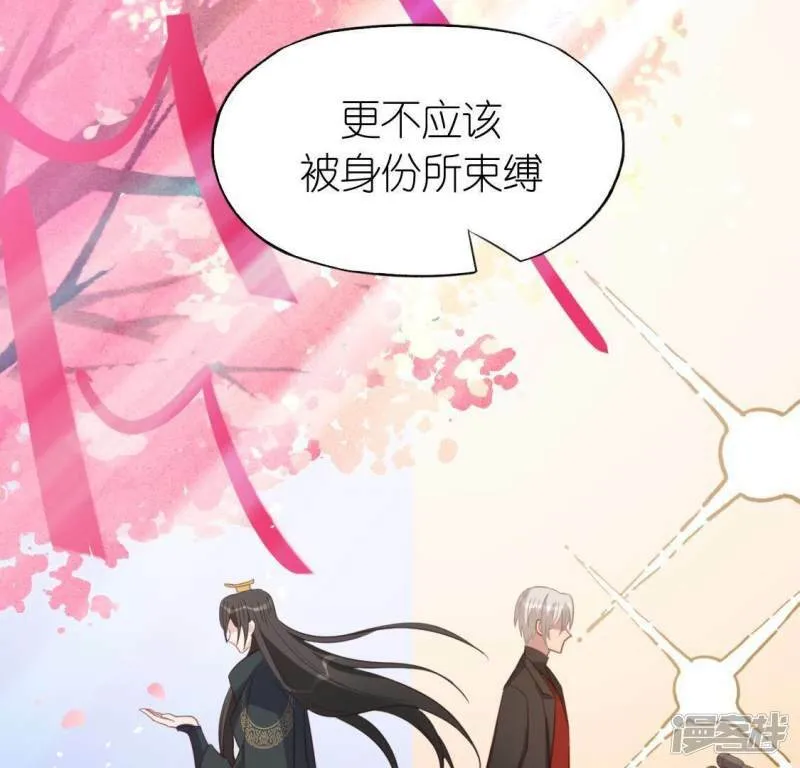第85话 两个决定 第62页