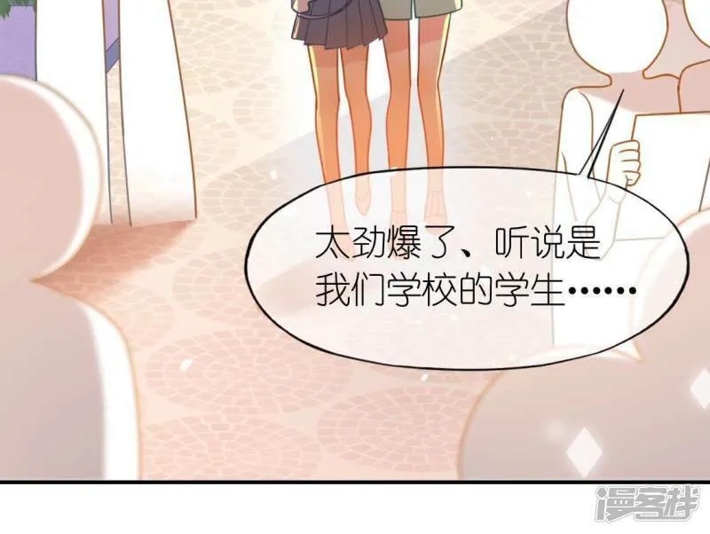 第84话 重湮救驾 第11页