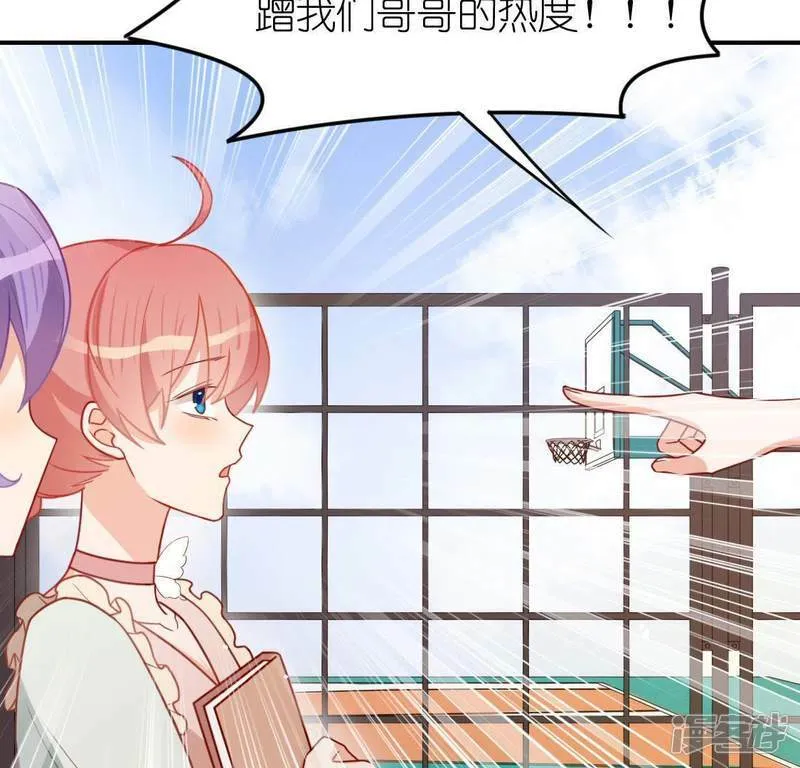 第84话 重湮救驾 第15页