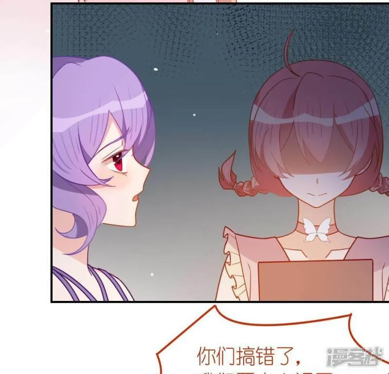 第84话 重湮救驾 第19页