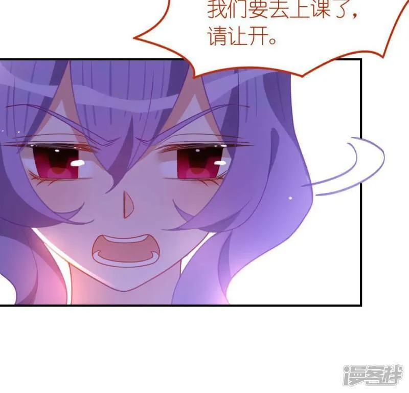 第84话 重湮救驾 第20页