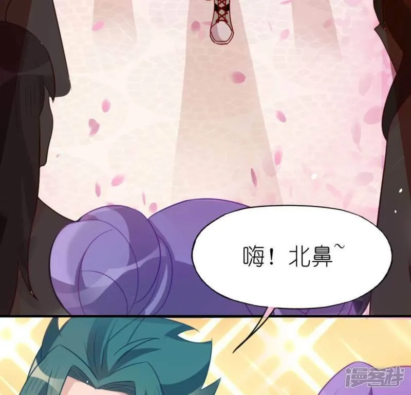 第84话 重湮救驾 第35页