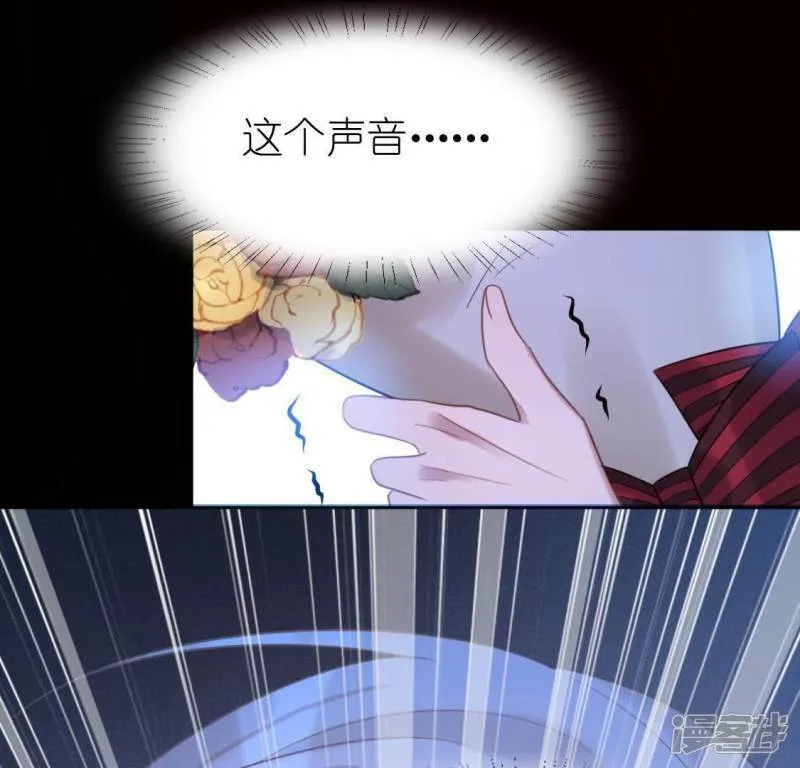 第83话 被曝光了 第49页