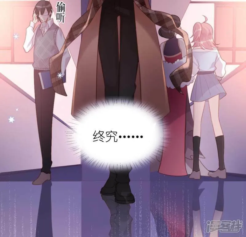 第83话 被曝光了 第57页