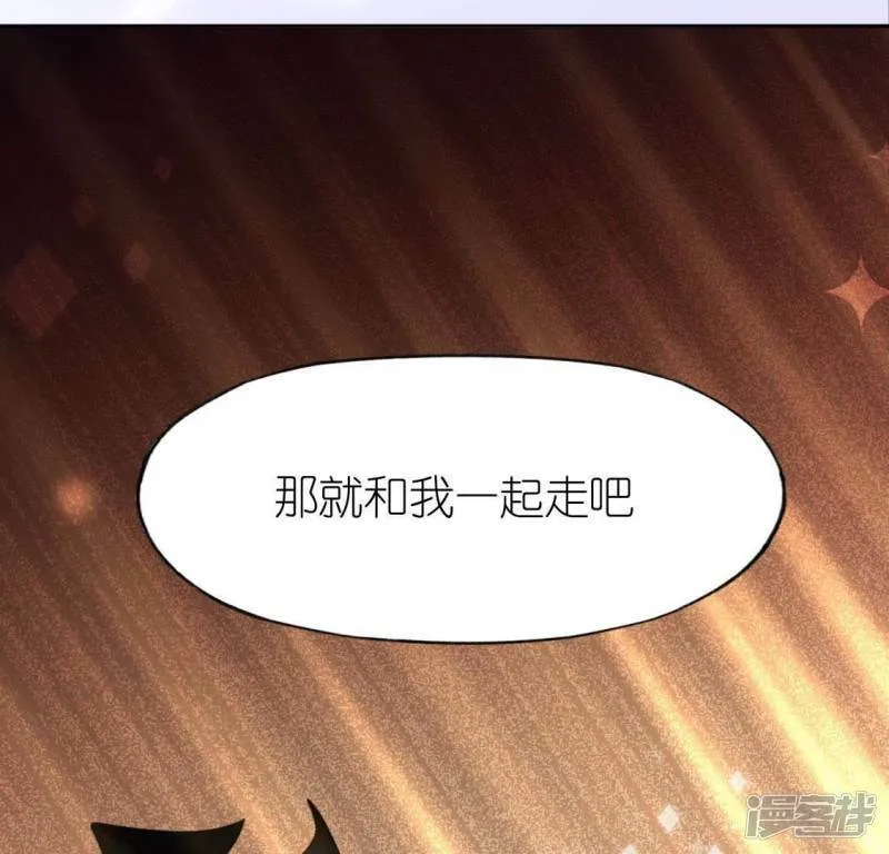 第82话 前世今生 第50页