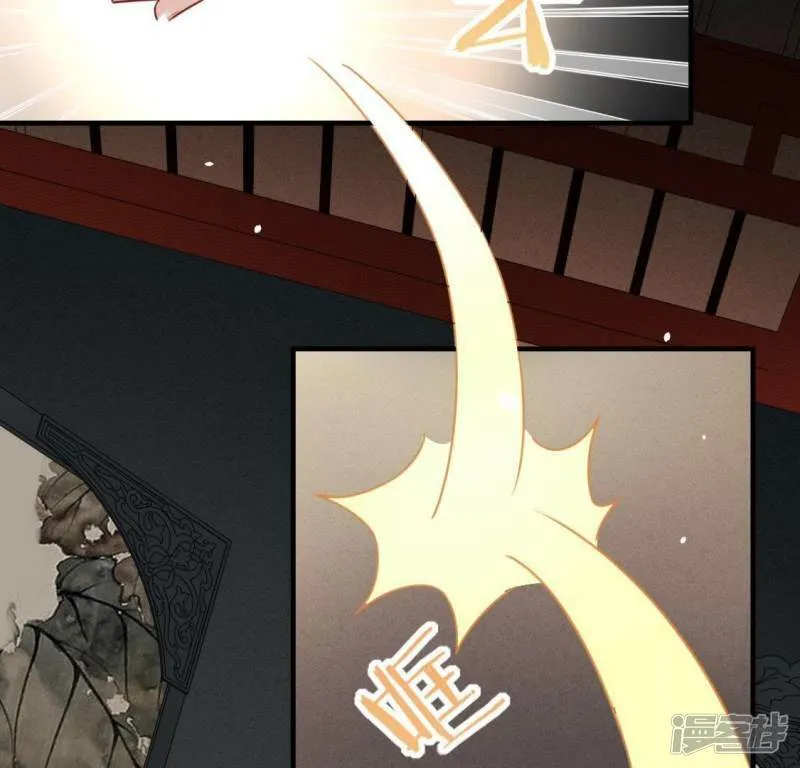 第81话 脑海中的他 第18页