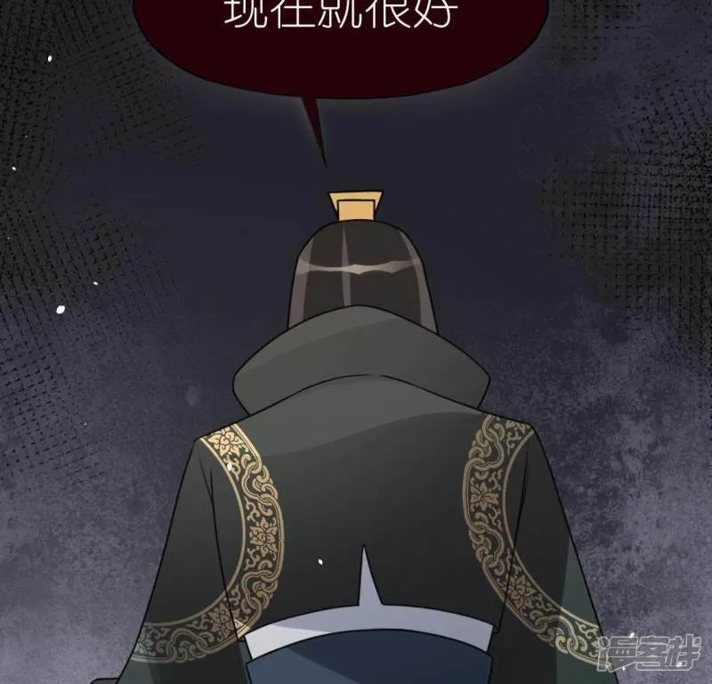 第81话 脑海中的他 第29页