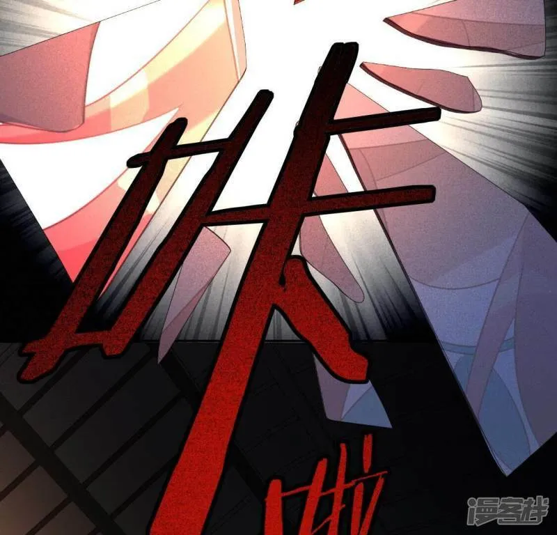 第80话 你就是太阳 第2页
