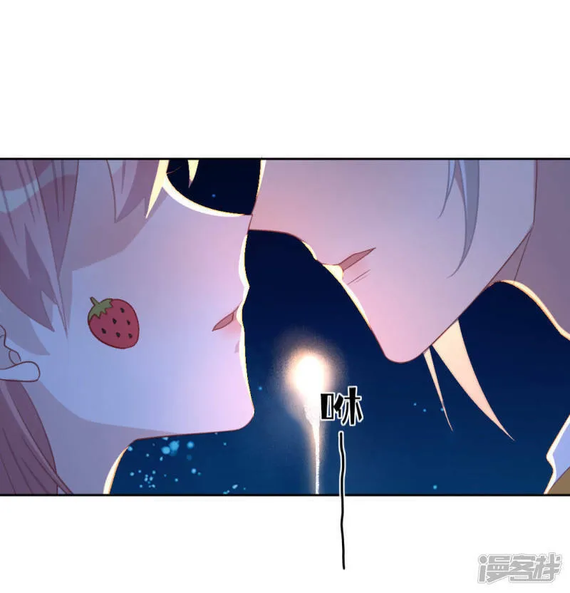 第80话 你就是太阳 第16页