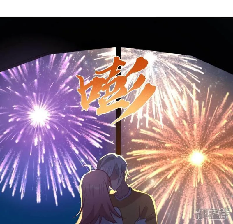 第80话 你就是太阳 第17页