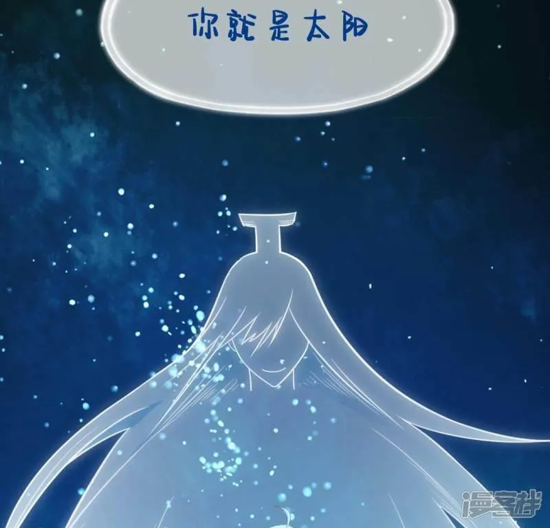 第80话 你就是太阳 第25页